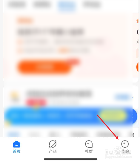 支付宝保险怎么退