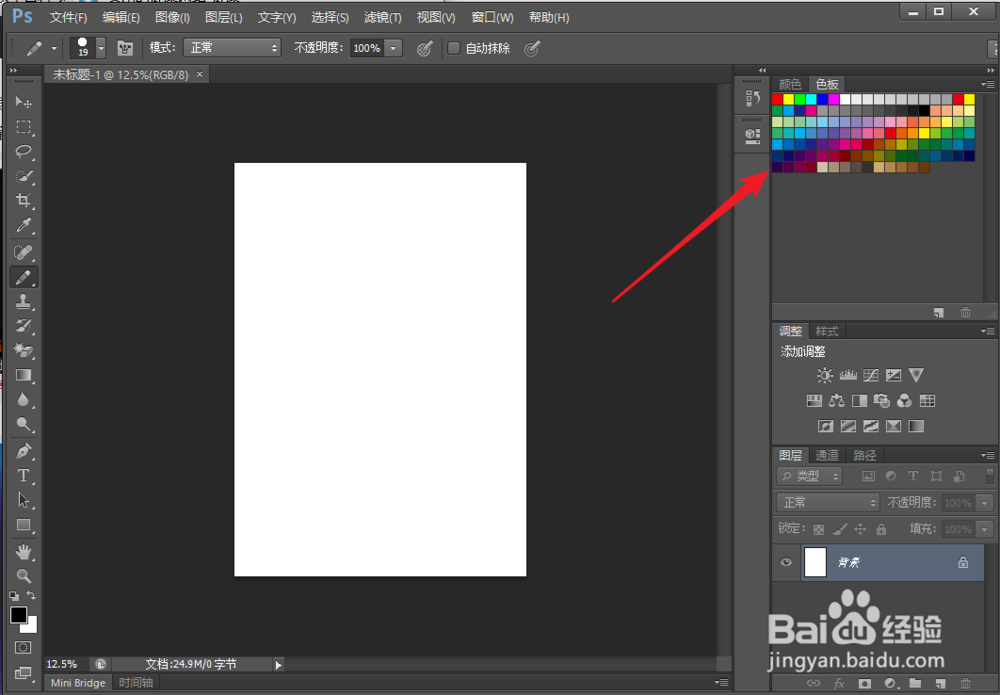 Photoshop中如何使用铅笔工具写字