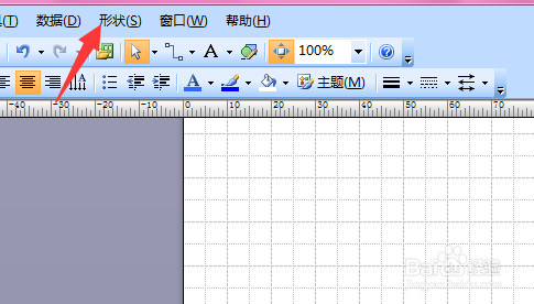 让Visio2007自动排放形状改怎么操作