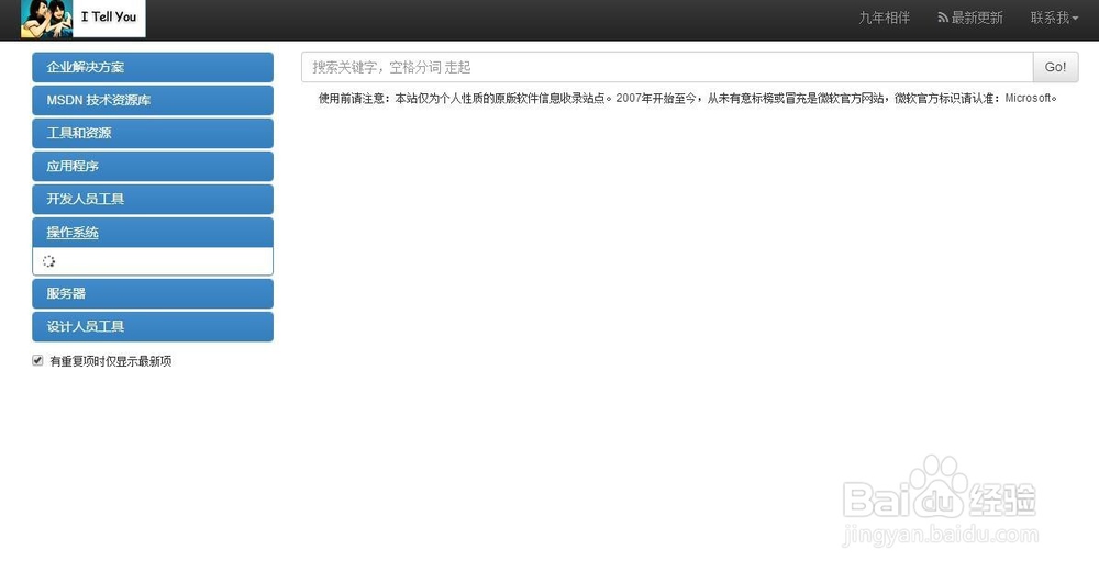 怎么给电脑升级到win10