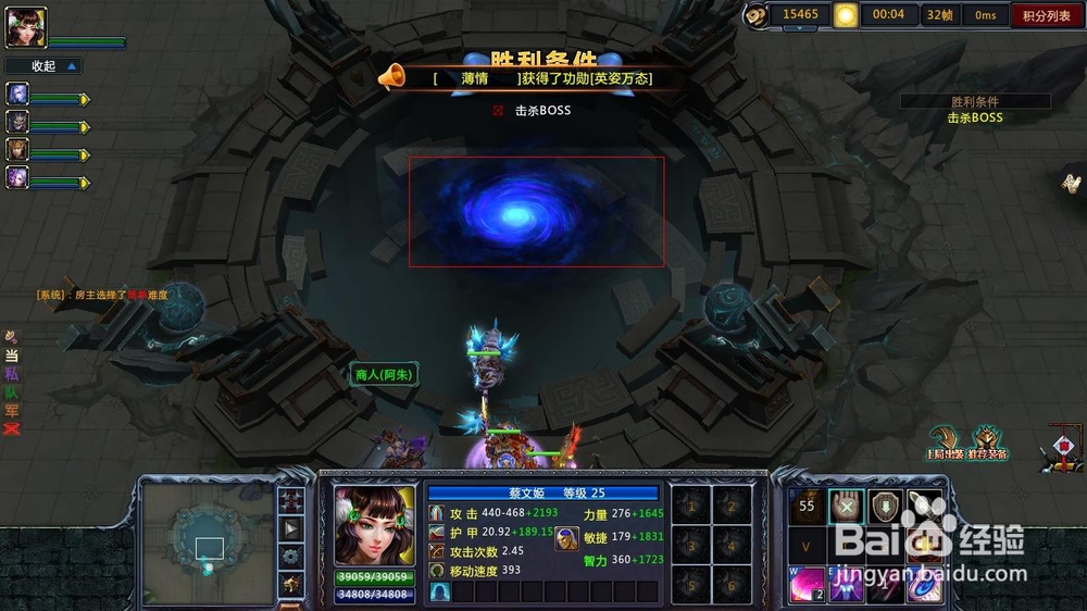 梦三国2石魔战将如何挑战