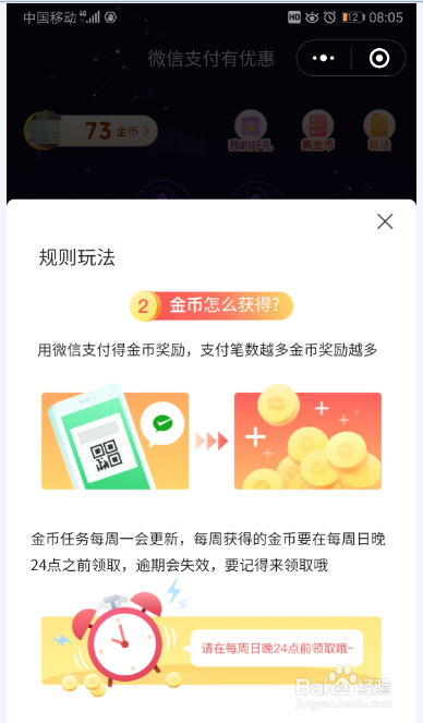 怎样微信提现免手续费