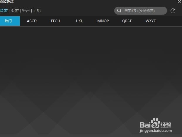 lol网速不稳定怎么办