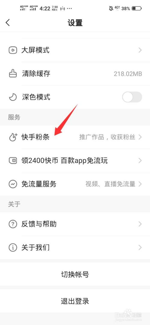 快手粉丝变少的原因(快手粉丝变少的原因有哪些)