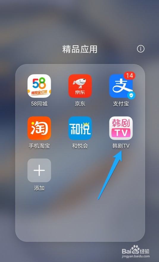 怎么查看顶楼第二季更新时间