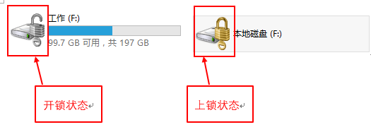 浅谈如何对电脑磁盘进行加密并快速解锁的方法