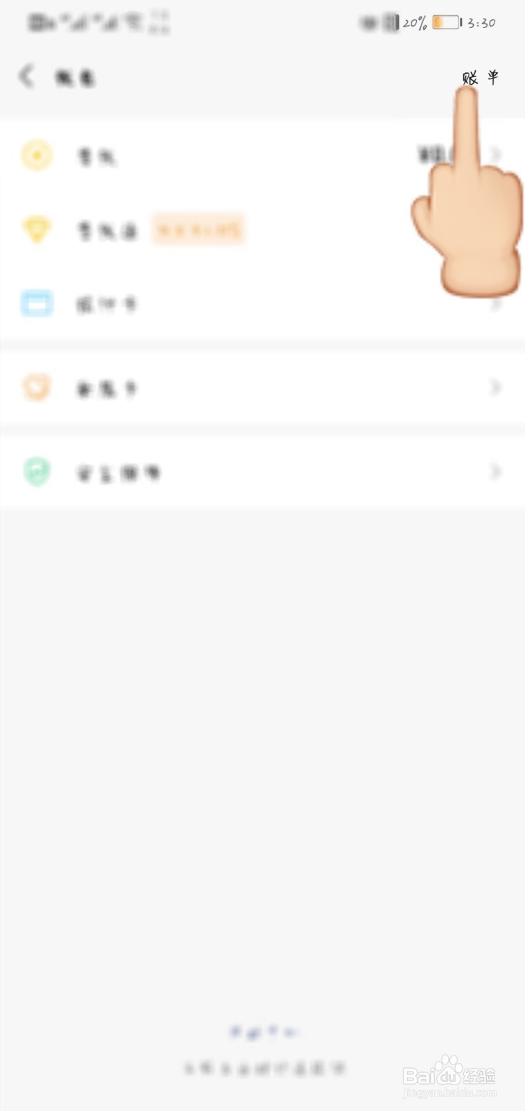 微信好友删除了能加回来吗