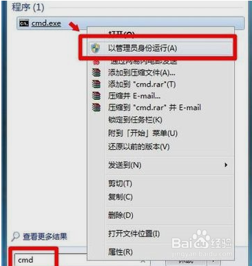 Windows7：[58]删除Windows.old文件夹