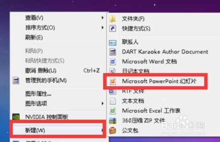ppt的使用——手动顺序播放一页幻灯片内容