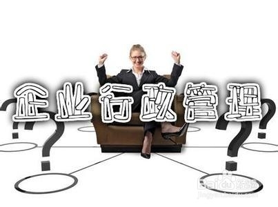 如何提高公务实际处理能力