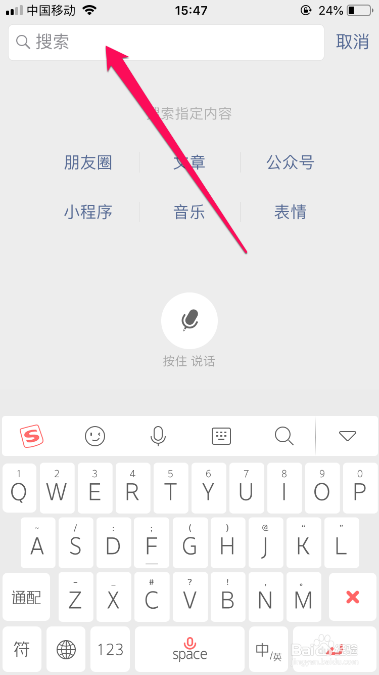 微信小程序斗地主怎么开房间