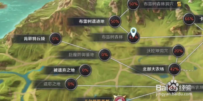 黑色沙漠手游身体变透明的草药