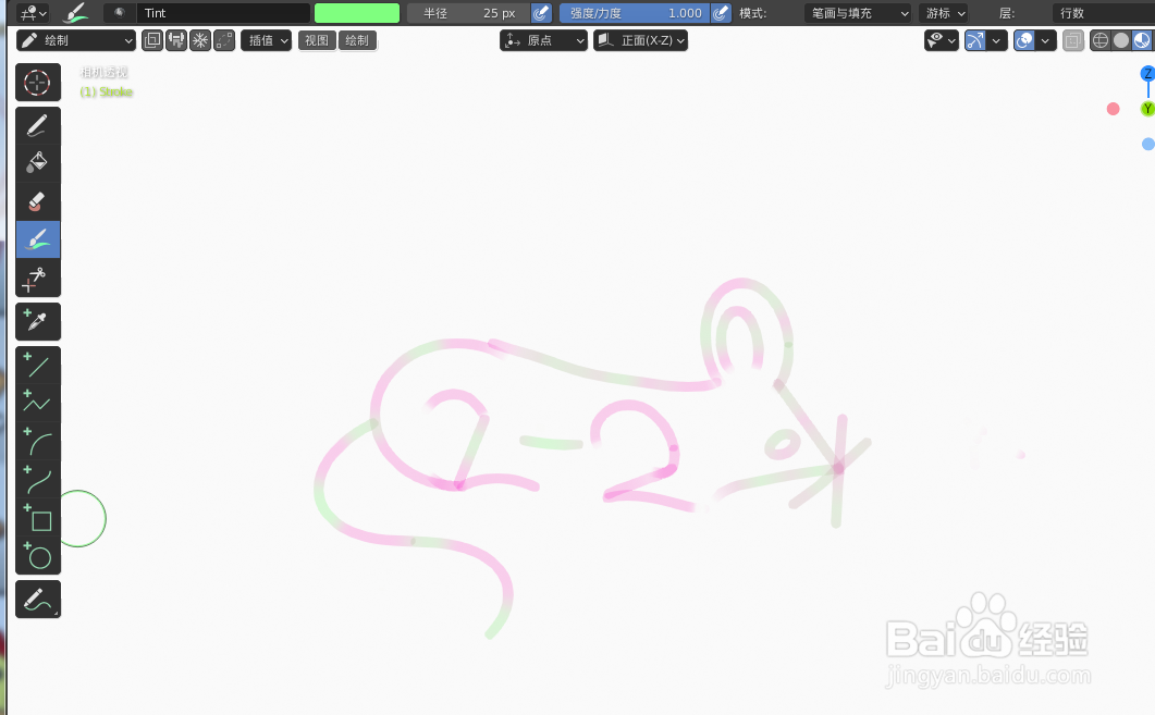 如何使用blender2.9快速设计2D老鼠图形