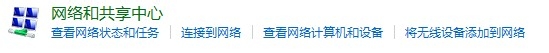 怎么关闭Windows防火墙