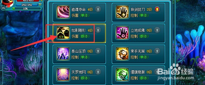 悟空Q传如何做1-32主线重返龙宫