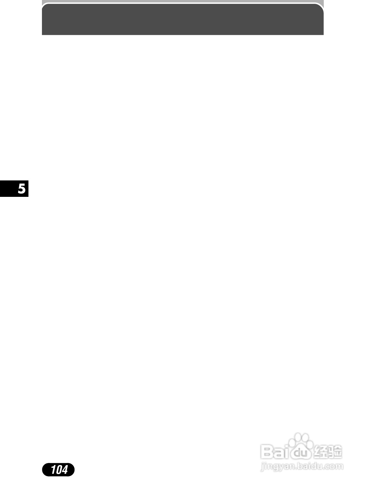 Olympus奥林巴斯C-4040Z数码相机说明书:[11]