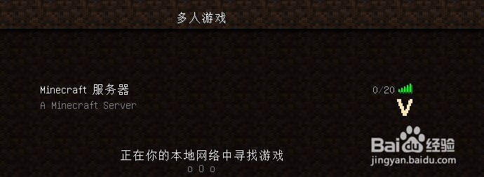 我的世界（MC）怎样开服务器