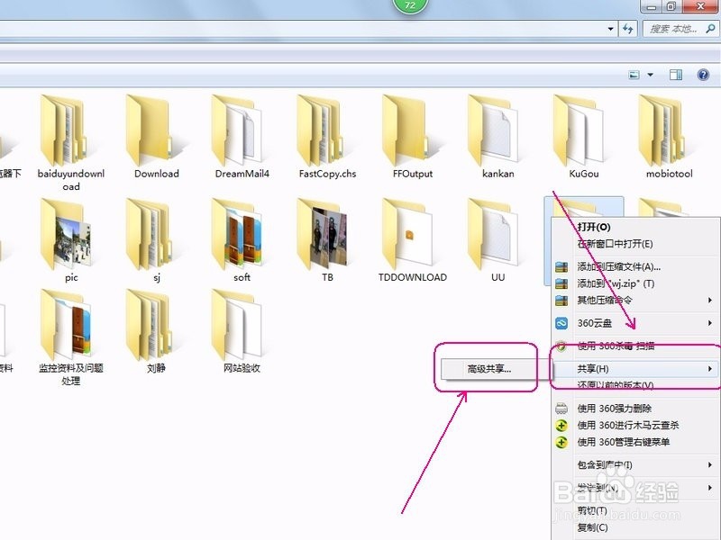轻松实现局域网批阅文件