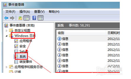 经常死机蓝屏的电脑要如何解决