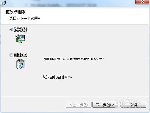 itunes总是安装失败怎么办 itunes如何正确安装