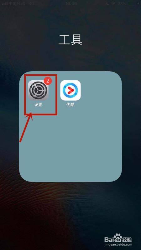 苹果如何看自己下载过的软件