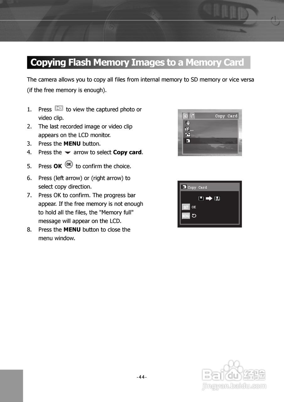 JENOPTIK JD 6.0 z3 MPEG4数码相机说明书:[5]
