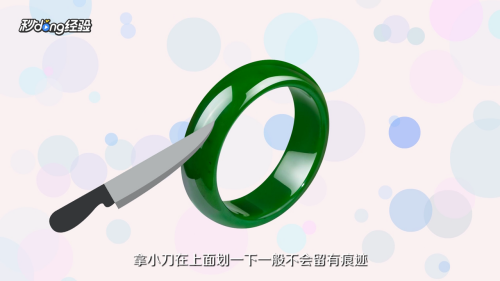 如何鉴别和田玉