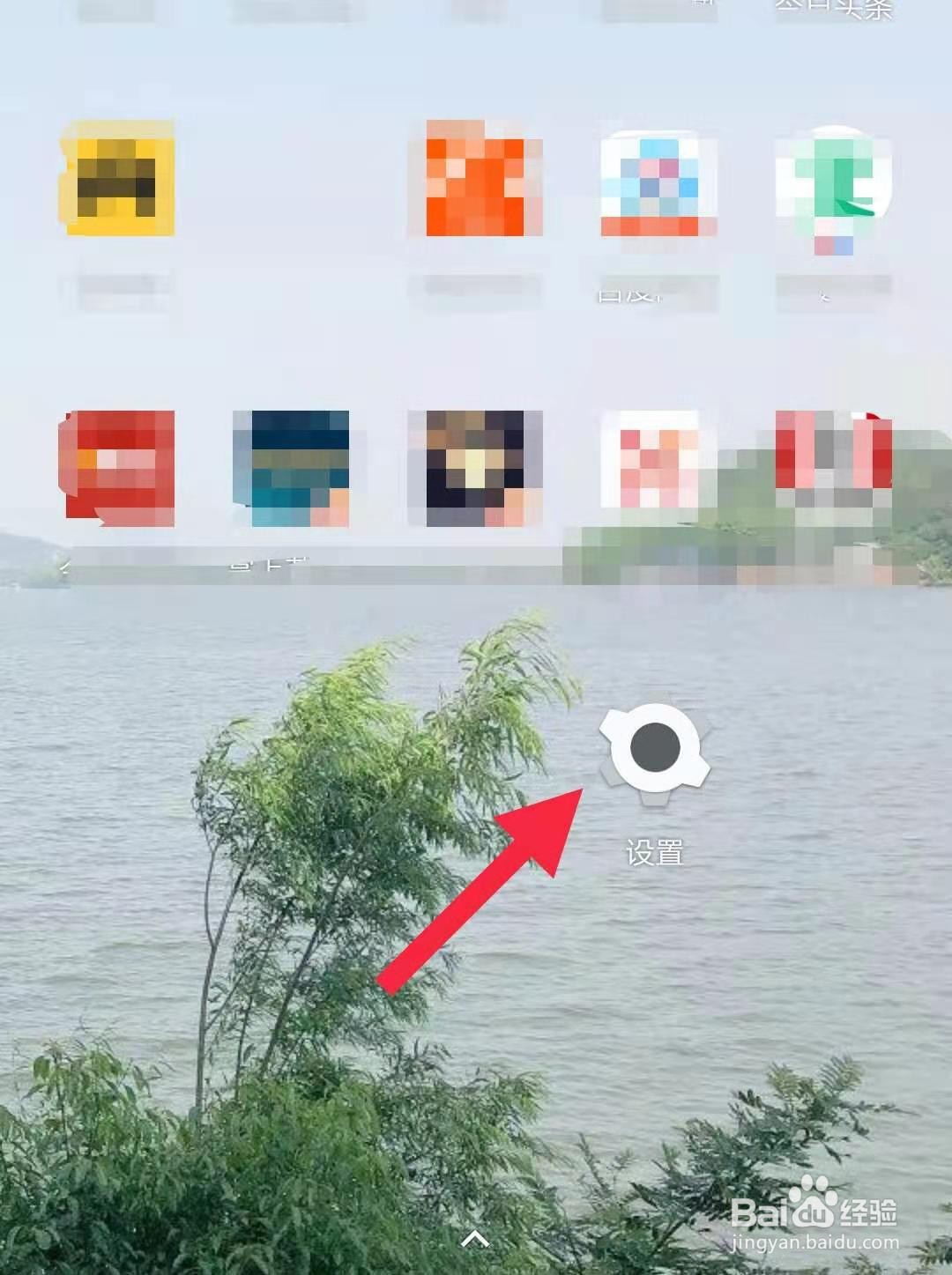 一加手机如何开启开发者选项