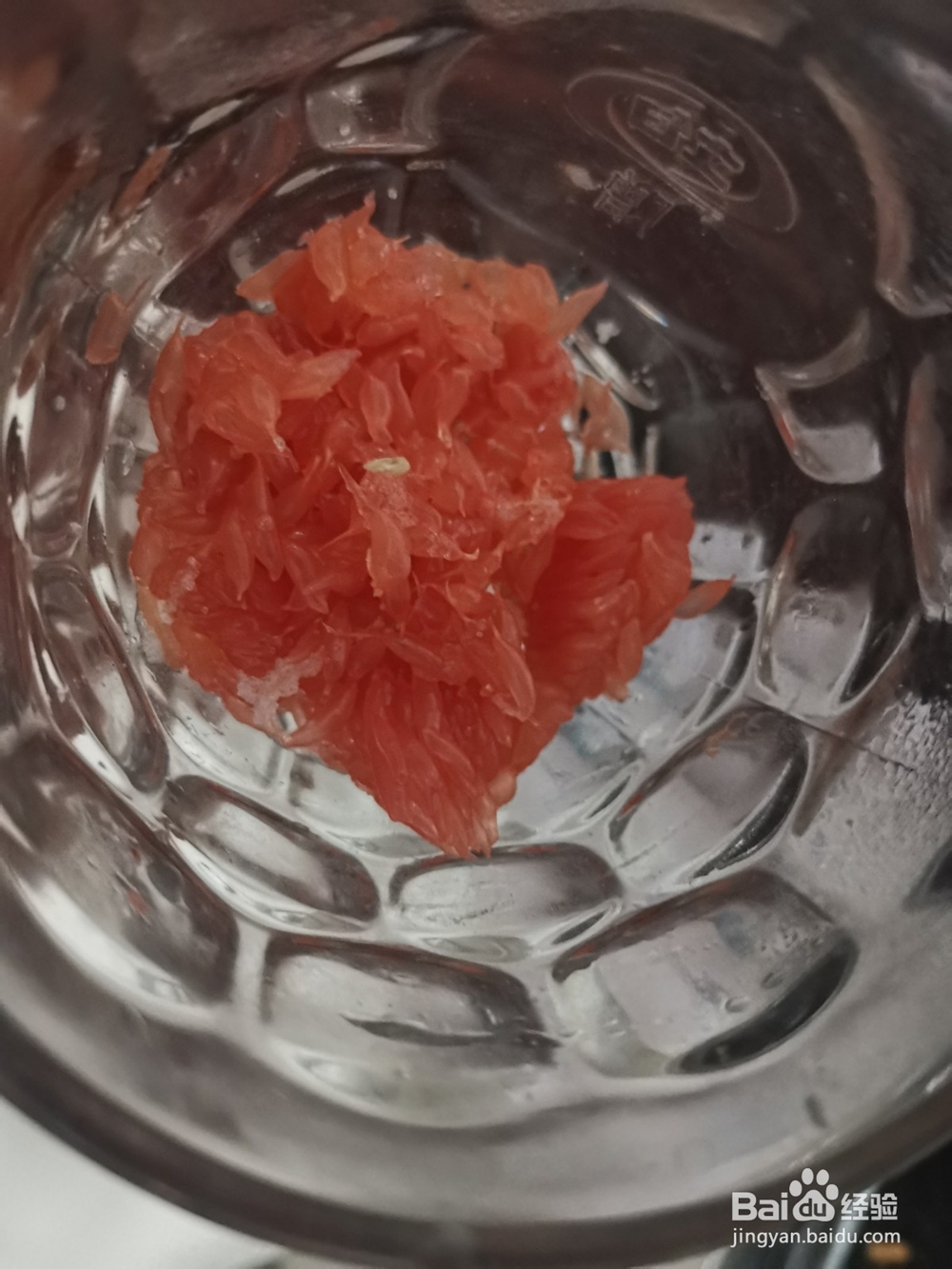 自制盐滋味柚子水