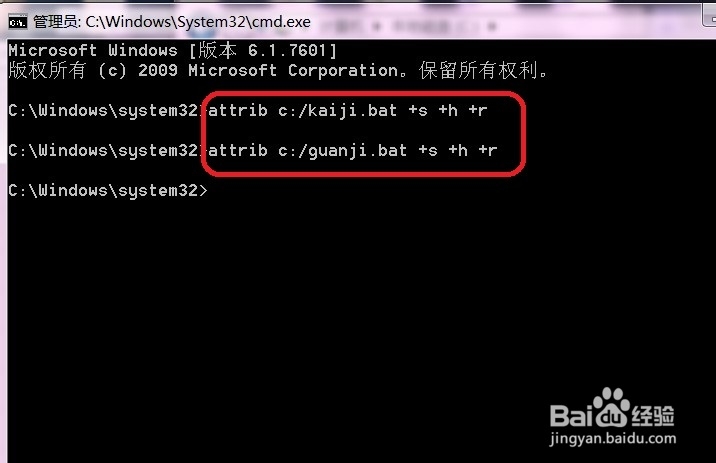 谁动了我的电脑?开关机时间准确记录