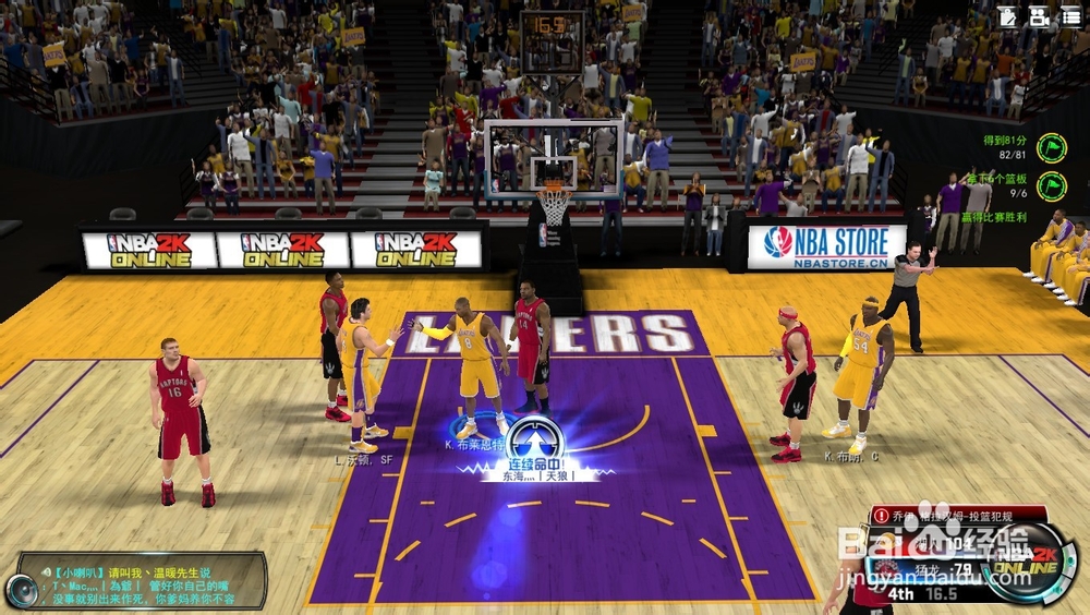 NBA2K online 巅峰挑战赛-科比