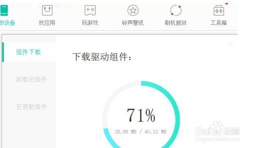 苹果如何设置动态壁纸