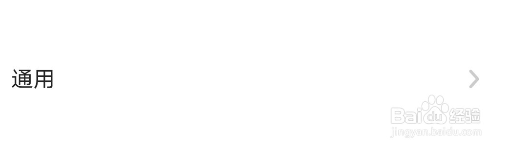 手机极速浏览器怎么开启新闻省流量模式