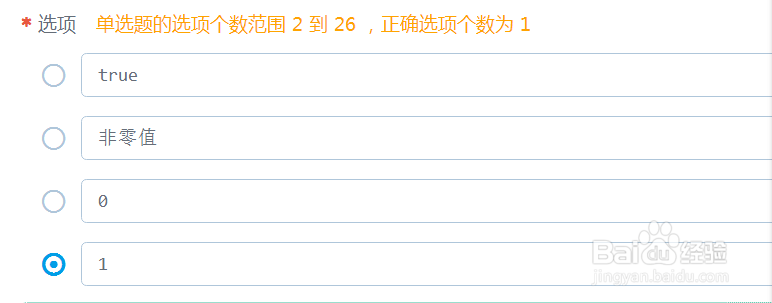 c语言复习题目(5)