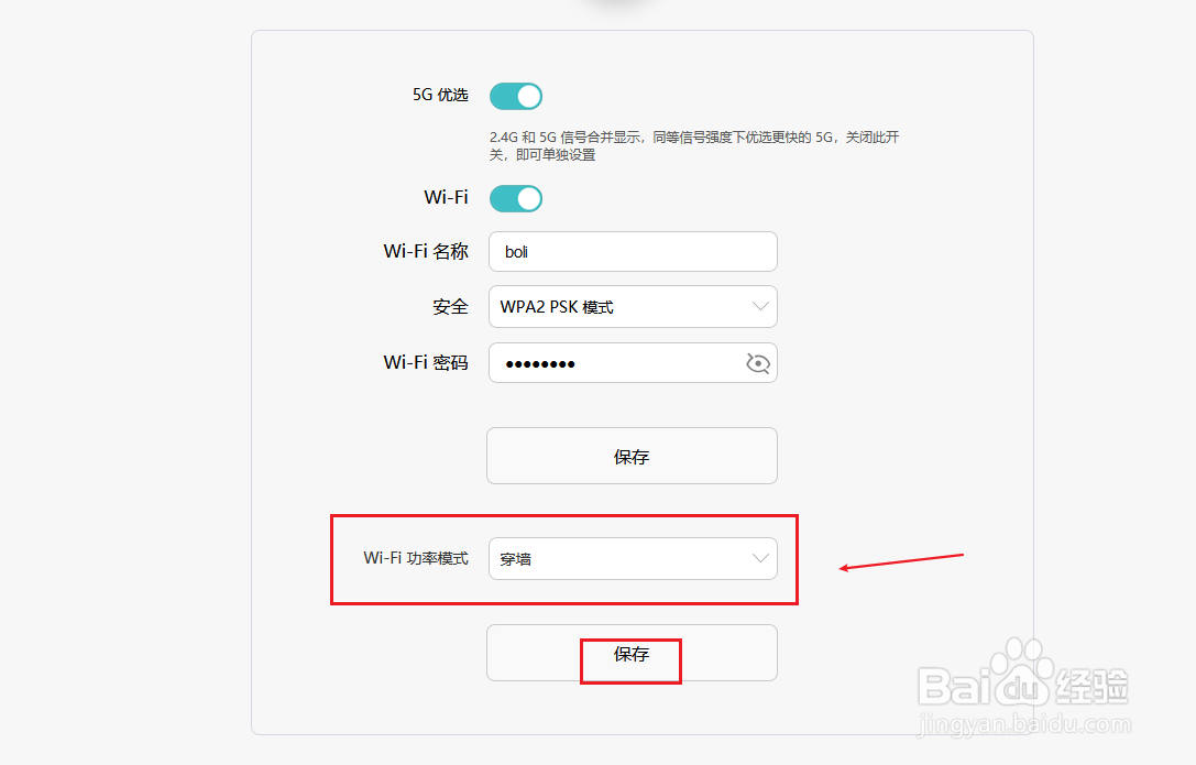 网速慢是什么原因怎么解决