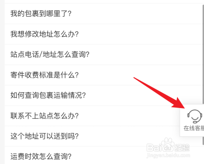 京东快递丢失怎么赔偿