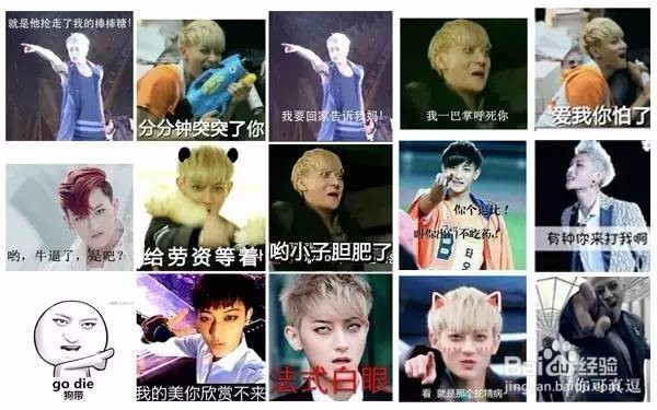 手把手教你自制表情包看以后谁还敢和宝宝们斗图