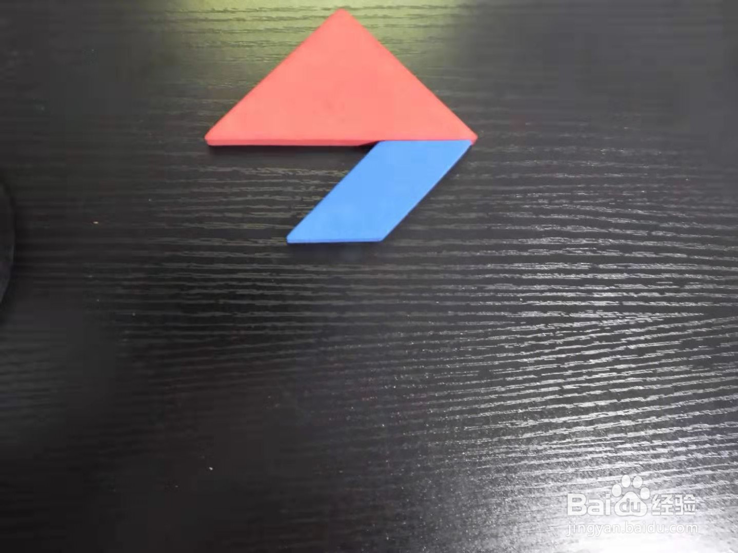 怎样用七巧板拼阿拉伯数字3