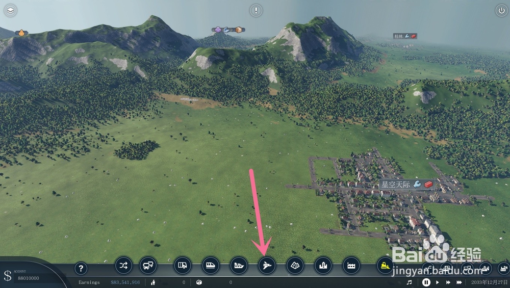 transportfever2（狂热运输2）如何编辑机场