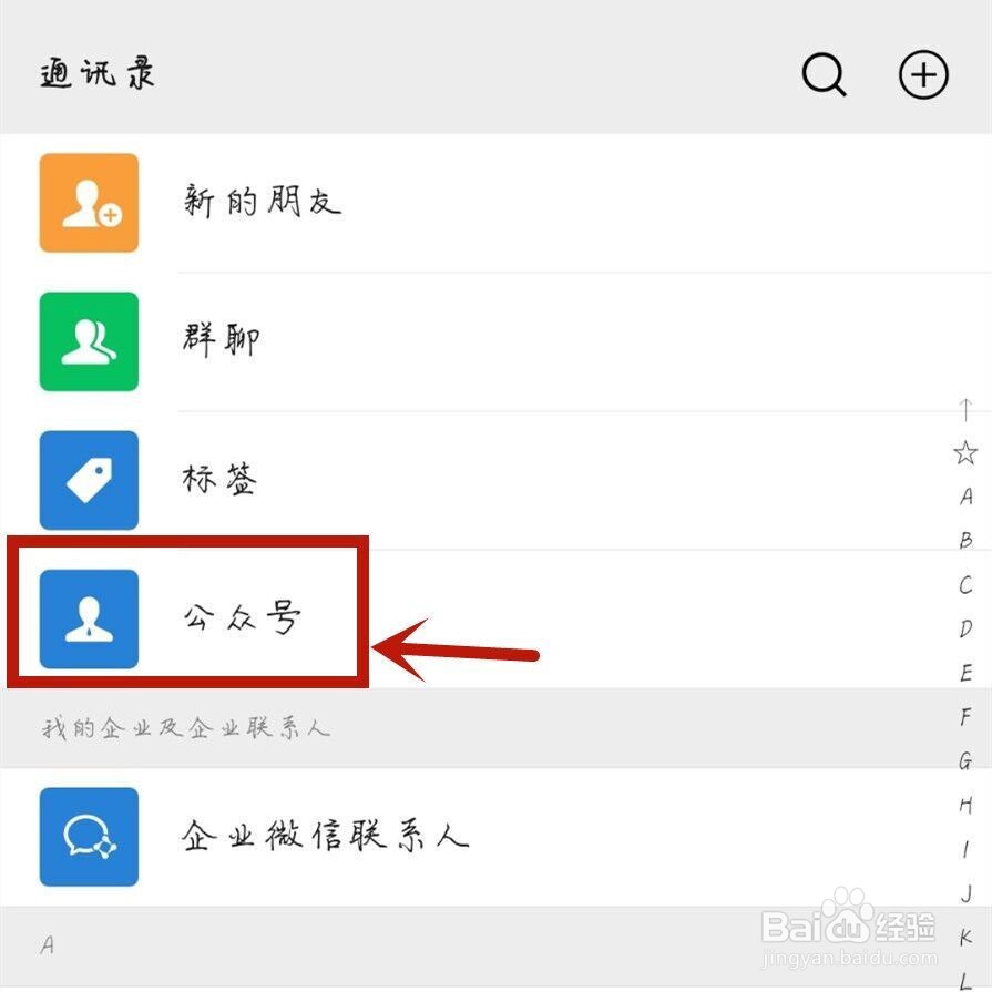 青年大学习网上怎么登录