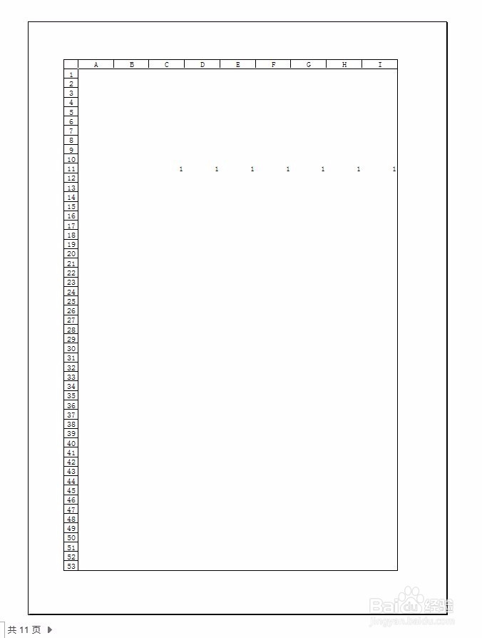 excel2013如何打印标题