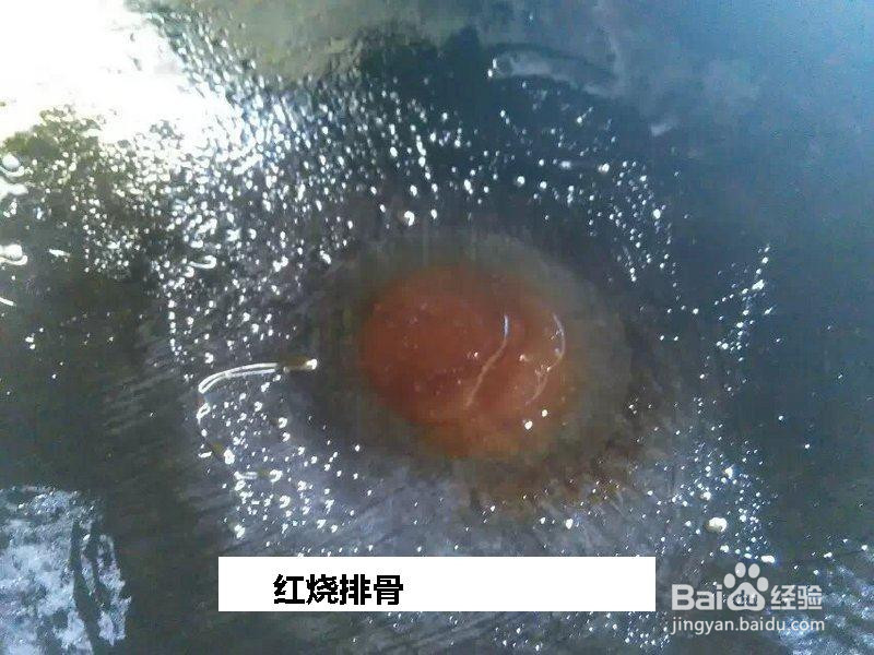 红烧排骨的做法