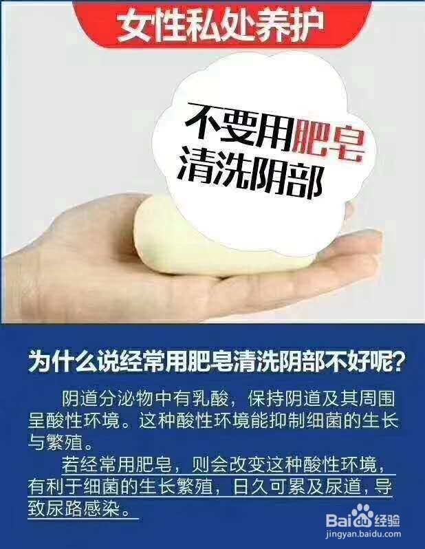 预防妇科问题的方法