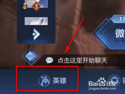 如何查看王者荣耀吕布的出装？