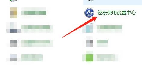 怎么让键盘代替鼠标在屏幕上移动？