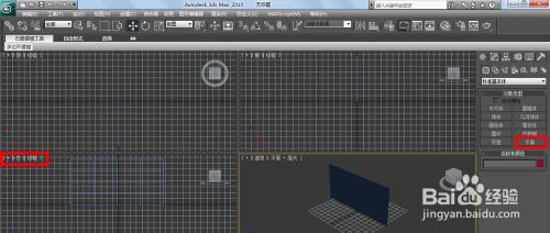 3dMax怎么贴图? 3dMax给墙体贴砖图教程