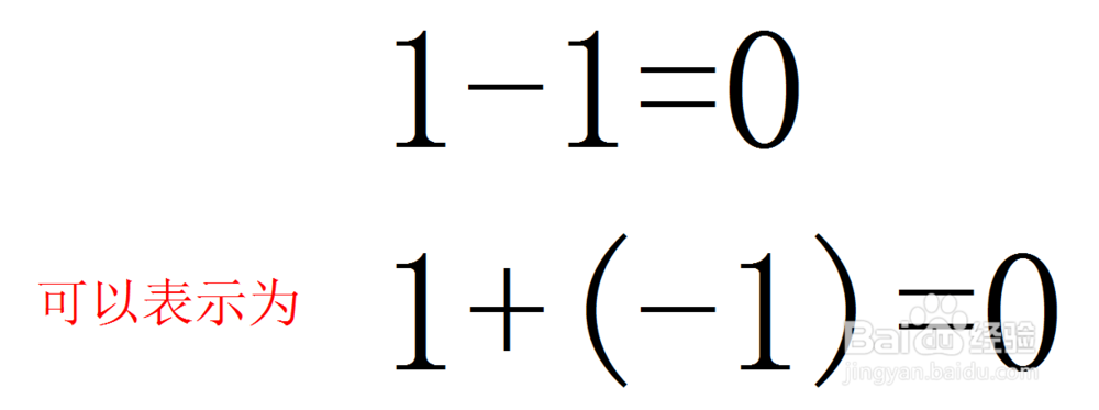 二元一次方程通吃解法