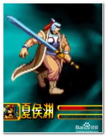 三国战记2武器怎么获得