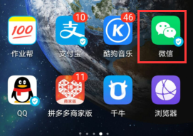微信如何修改收货地址攻略