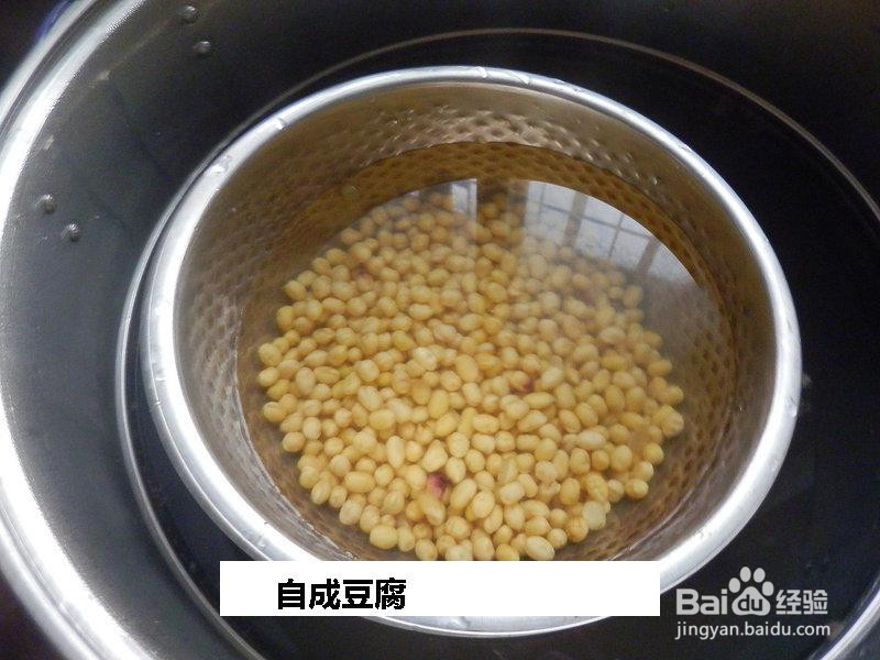 自成豆腐的做法